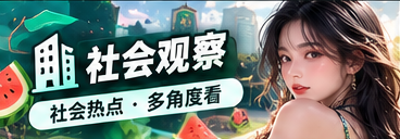 城市散步与公共文化