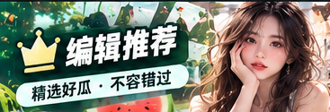 精选阅读榜主题视觉