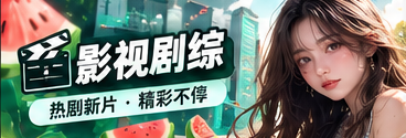 电影镜头与剧情表达