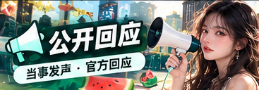 公开资料室主题视觉